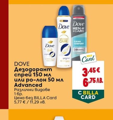 COLGATE Паста за зъби Max White Charcoal 75 мл или четка за зъби Slim Soft 1 бр.