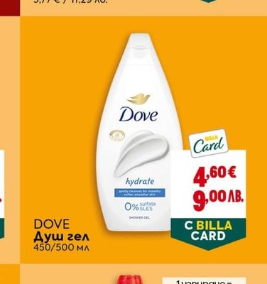 DOVE Дезодорант спрей 150 мл или ро-лон 50 мл Advanced