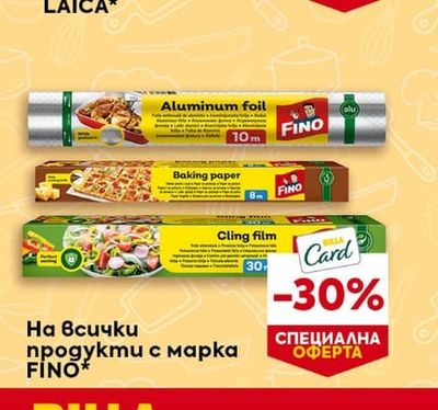 FINO На всички продукти с марка FINO*