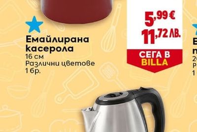 CLATRONIC Електрическа кана WKS 3030