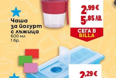 Чаша за йогурт с лъжица