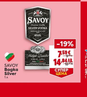 ALPRO Напитка бадемова или лешникова