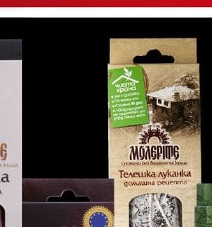 МОЛЕРИТЕ Телешка луканка домашна рецепта
