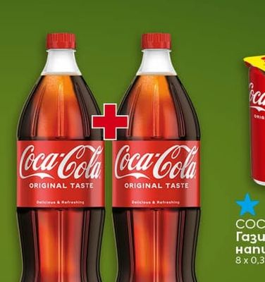 POWERADE Изотонична напитка