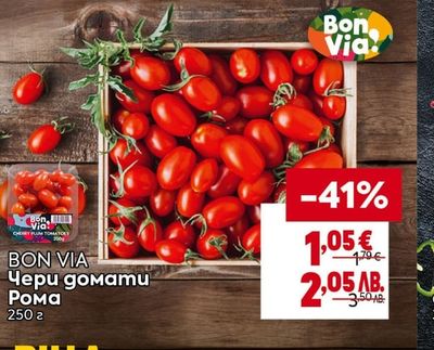 BON VIA Чери домати Рома