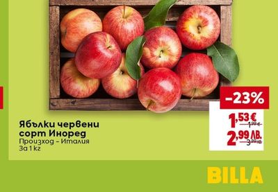 Ябълки червени сорт Иноред