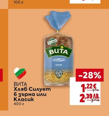 ВИТА Хляб Силует 6 зърна или Класик