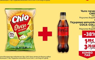 COCA-COLA Газирана напитка COCA-COLA