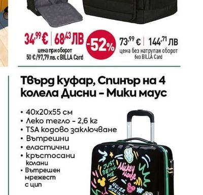 American Tourister Раница за пътуване 40х30х20 см
