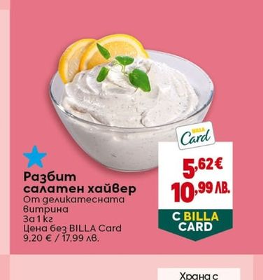 Маслини Каламата Джъмбо