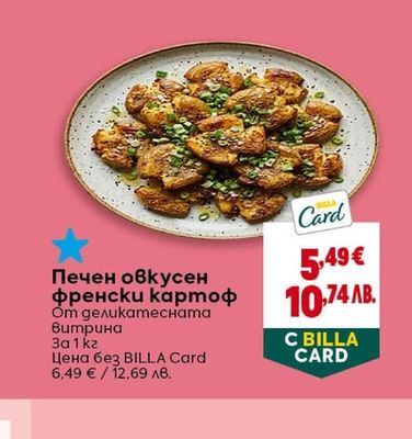 Черни маслини Мамут