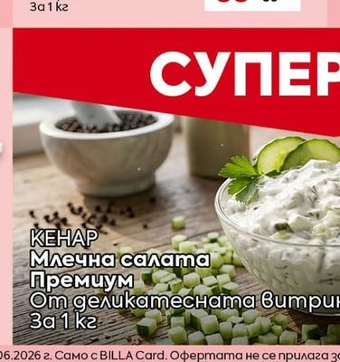 ХАНОВЕ Филе Елена