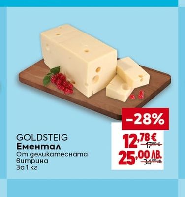 BILLA Моцарела мини