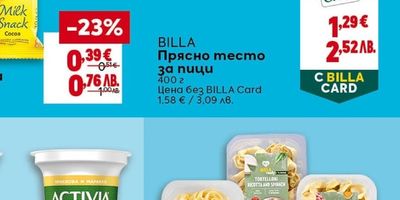 BILLA Десерт с шоколадова глазура