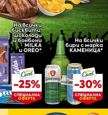 COCA-COLA Газирана напитка