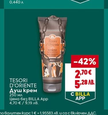 TESORI D'ORIENTE Душ крем