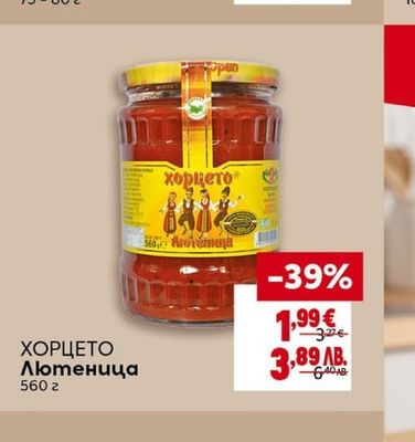 MAGGI Бульон или подправка Вълшебен вкус