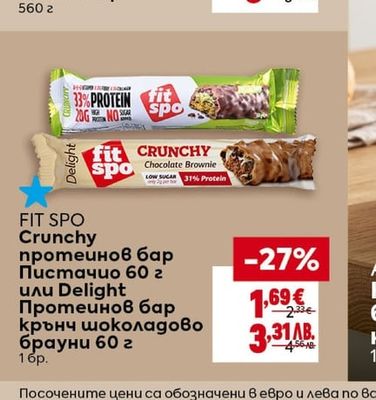 ХОРЦЕТО Лютеница