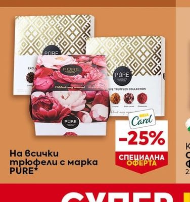 BILLA BILLA Бишкоти