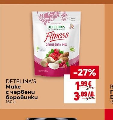BILLA Меденки с пълнеж