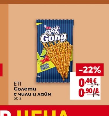 CLEVER Овесени ядки