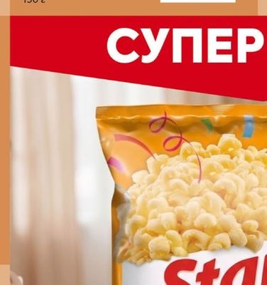 ROIS Печени ядки Deluxe