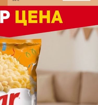ETI Солети с чили и лайм
