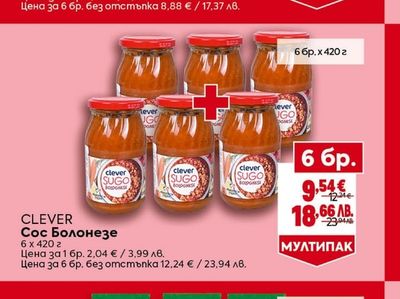 CLEVER Сос Болонезе