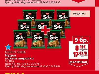NISSIN SOBA Нудли пакет терияки