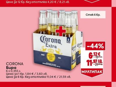CORONA Бира