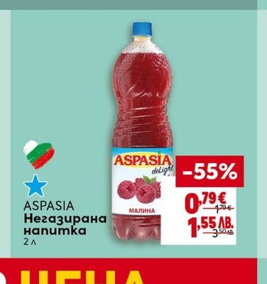 CLEVER Газирана напитка Тоник или Лимонада