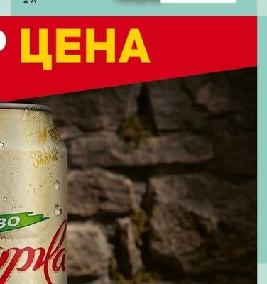 ASPASIA Негазирана напитка