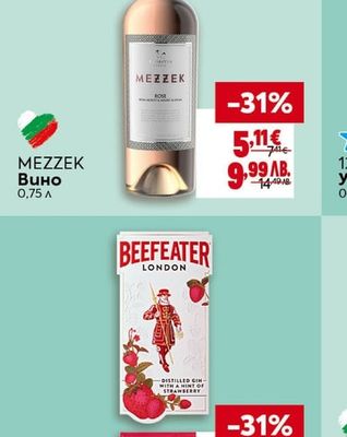MEZZEK MEZZEK Вино