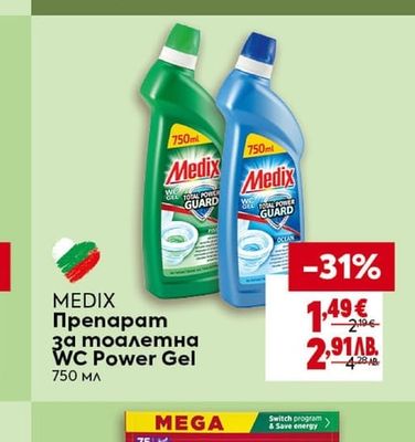 BILLA Тоалетна хартия