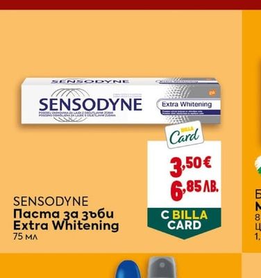 SENSODYNE Паста за зъби Extra Whitening