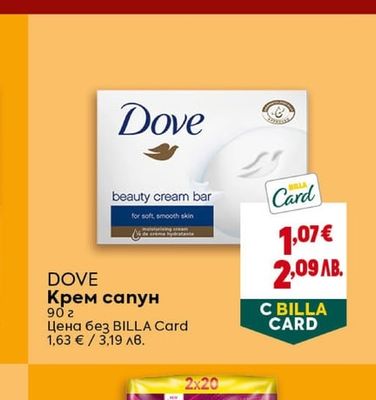 DOVE Крем сапун