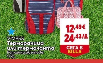 VIVESS VIVESS Термочанта или термочанта