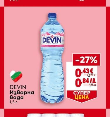 7 DAYS Кроасан Super Max