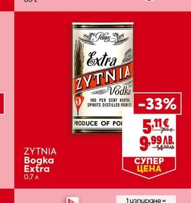 ROSHEN Шоколад Bubble