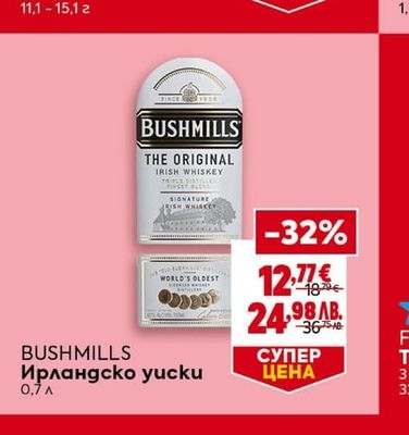 JACOBS Разтворима напитка 3in1