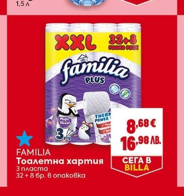 DEVIN Изворна Вода