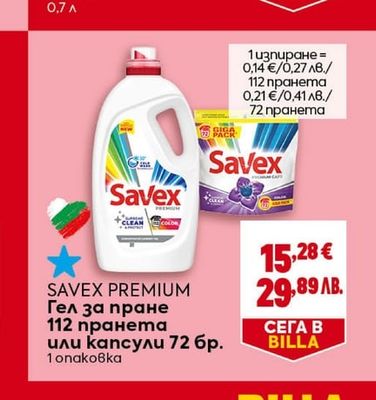 ZYTNIA Водка Extra