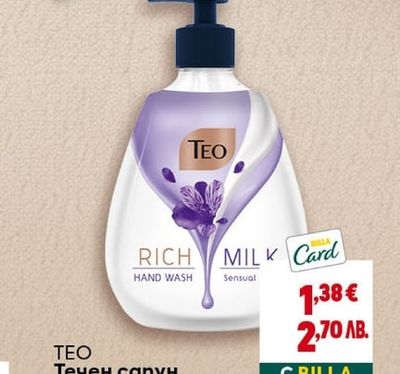 TEO Течен сапун Rich Milk