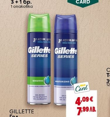 GILLETTE Самобръсначки Venus Sensitive