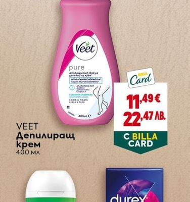 VEET Депилиращ крем