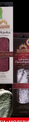 КФМ ШУНКА ВИЕНСКА