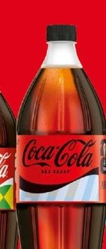 Coca-Cola Coca-Cola Без Захар