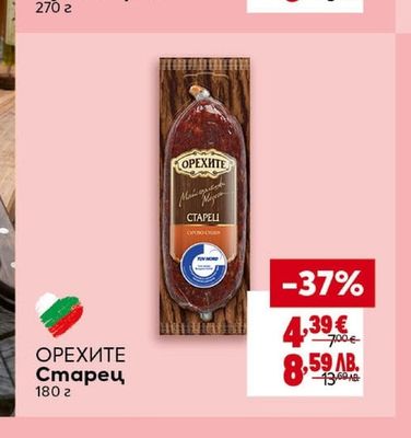 МЕС КО МЕС КО Пуешко роле