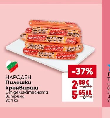 Черни маслини Супер супер Мамут
