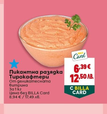 Маслини Каламата без костилка